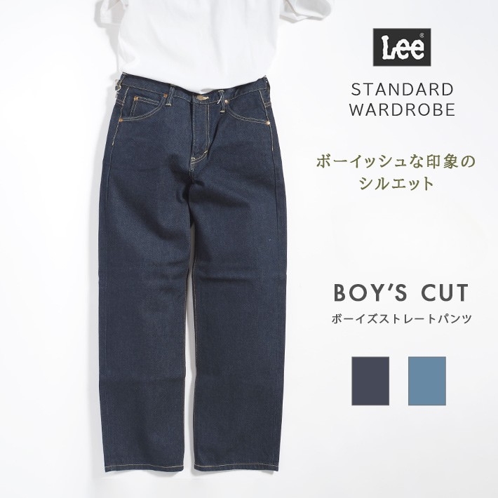 Lee レディースシャツとパンツのセットアップ Lee LEE リー レディース BOY'S CUT ボーイズストレート (LL2641