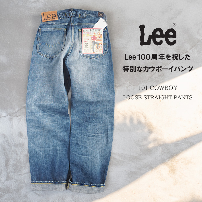 Lee（リー） レディース 100周年記念 デニムパンツ カウボーイ ルーズ