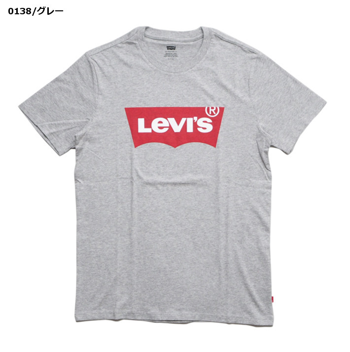 LEVI'S/リーバイス