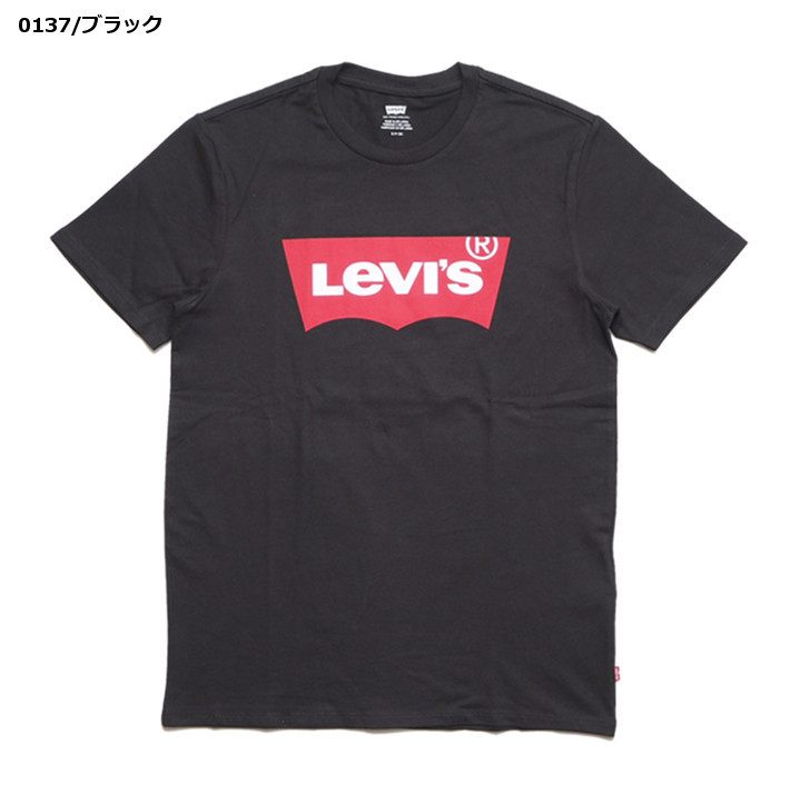 LEVI'S/リーバイス