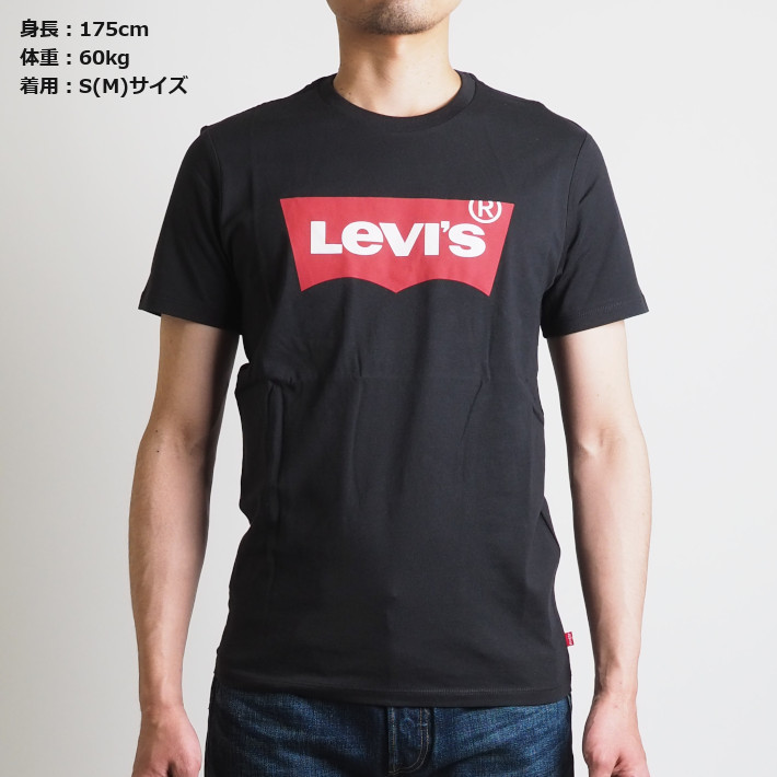 LEVI'S/リーバイス