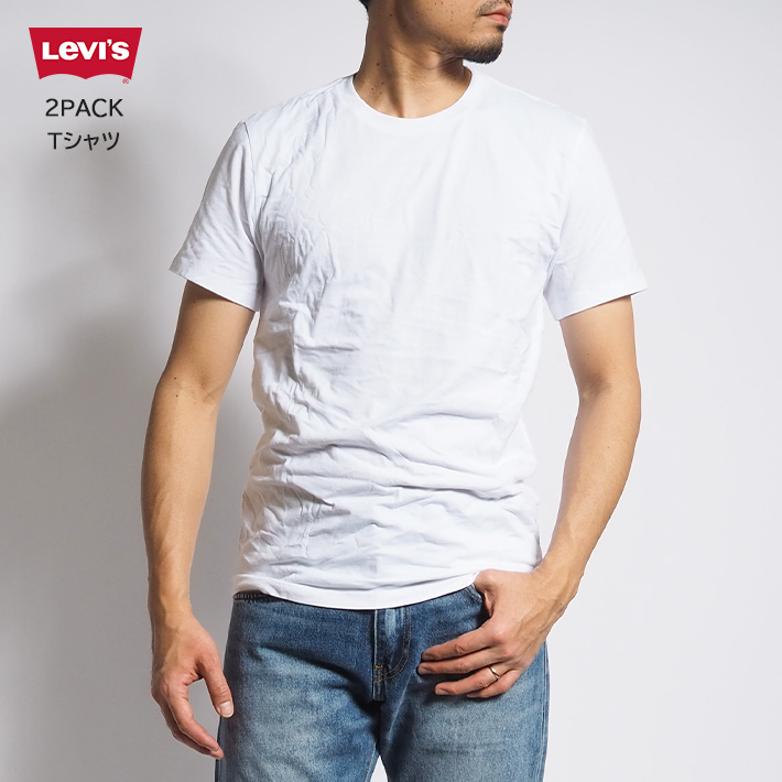 LEVIS リーバイス 2枚セット 2パックTシャツ 半袖 無地 スリムフィット (795410000 795410001) メンズファッション ブランド｜ms-sanshin｜02