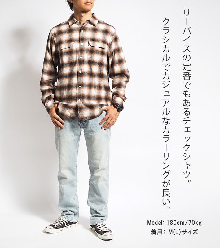 Levi's セール LEVIS リーバイス フランネルシャツ 長袖
