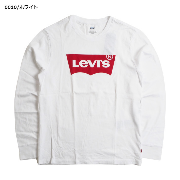 LEVI'S リーバイス ロンT バットウィングロゴプリント (36015) メンズ