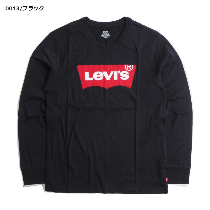 LEVI’S リーバイス ロンT バットウィングロゴプリント (36015) メンズファッション ブランド