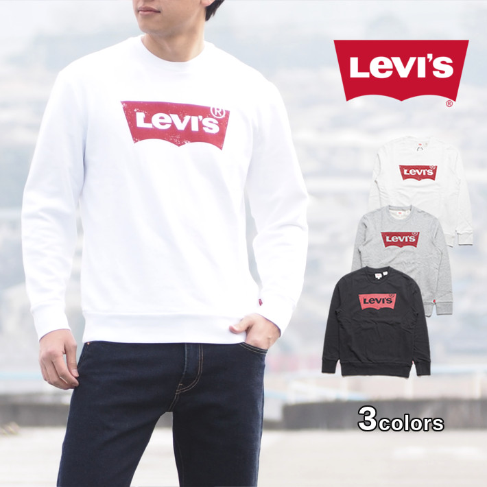 Levi's セール リーバイス トレーナー 裏毛 バットウィングロゴ