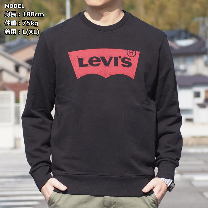 Levi's リーバイス トレーナー 裏毛 バットウィングロゴ (194920029/194920026/194920027) メンズファッション  ブランド