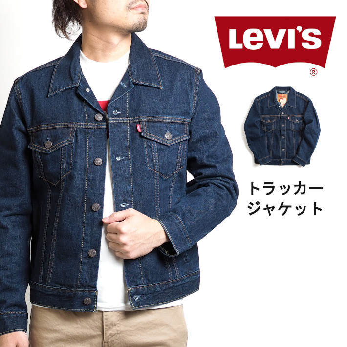 LEVIS G 723340134 levis0912 M S SANSHIN Yahoo