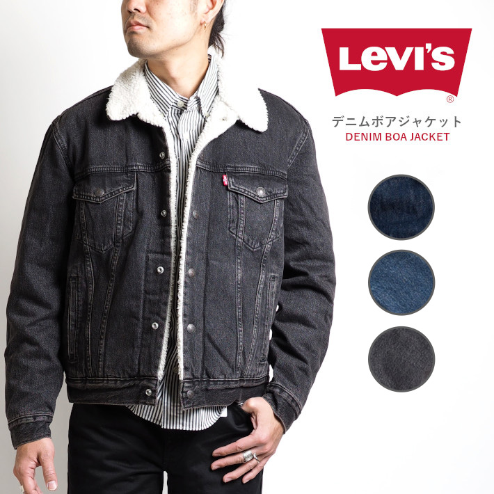 LEVI'S リーバイス シェルパジャケット デニムボアジャケット (16365