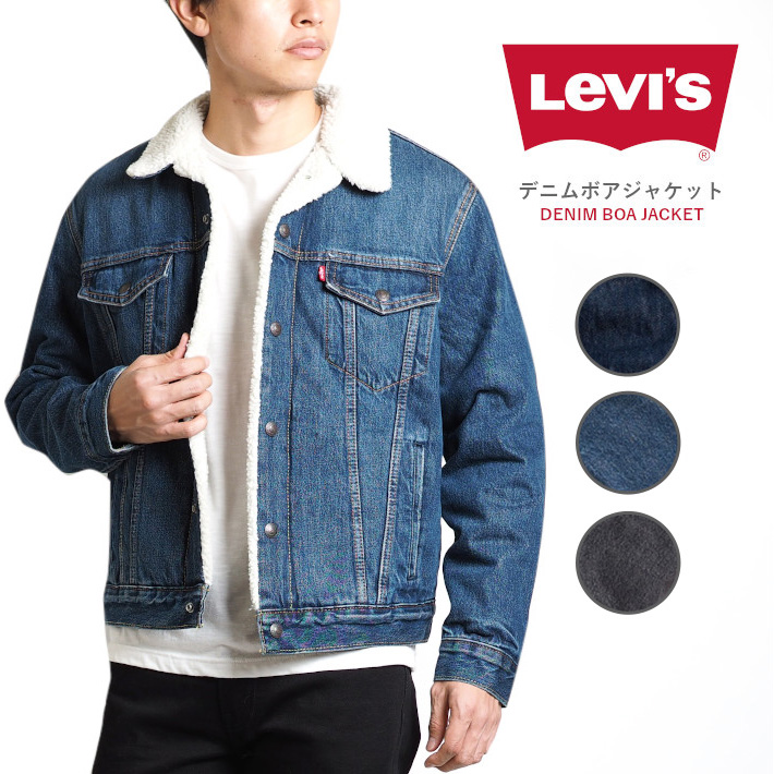 LEVI'S リーバイス シェルパジャケット デニムボアジャケット (16365