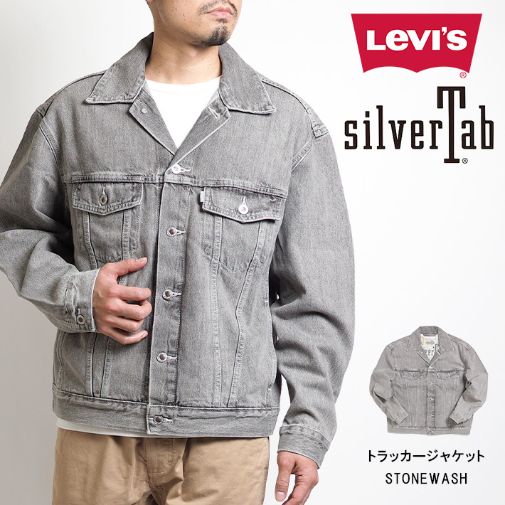 ◆ Levi’s リーバイス ジップアップ フード パーカー コットン 100