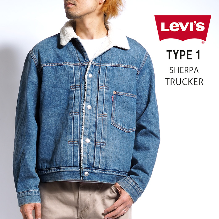 LEVI'S リーバイス シェルパジャケット TYPE 1 デニムボアジャケット (A48820000) メンズファッション ブランド