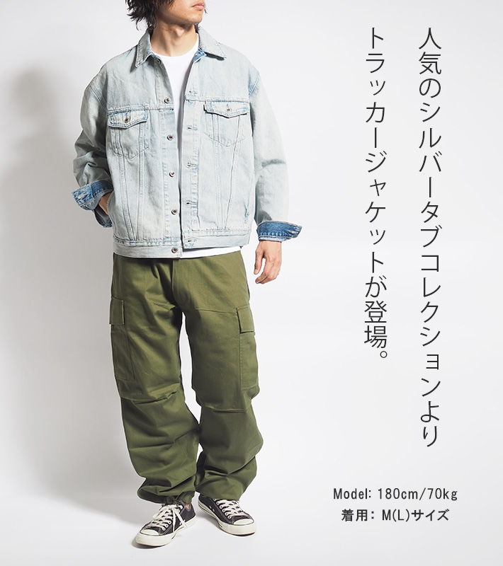 Levi's LEVIS SilverTab リーバイス シルバータブ Gジャン