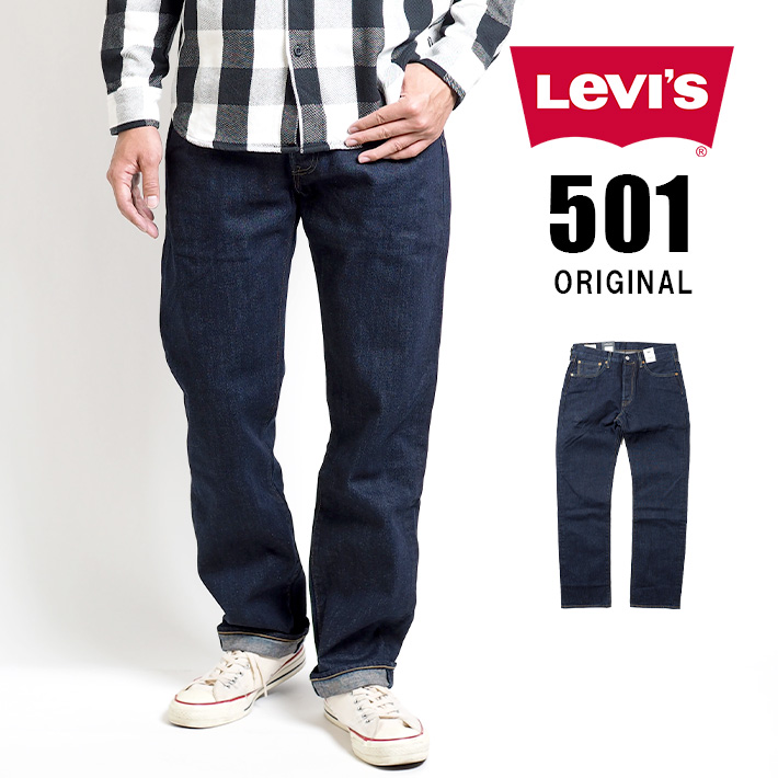 LEVIS 501 レギュラーストレート ジーンズ (005011484) メンズファッション ブラ...