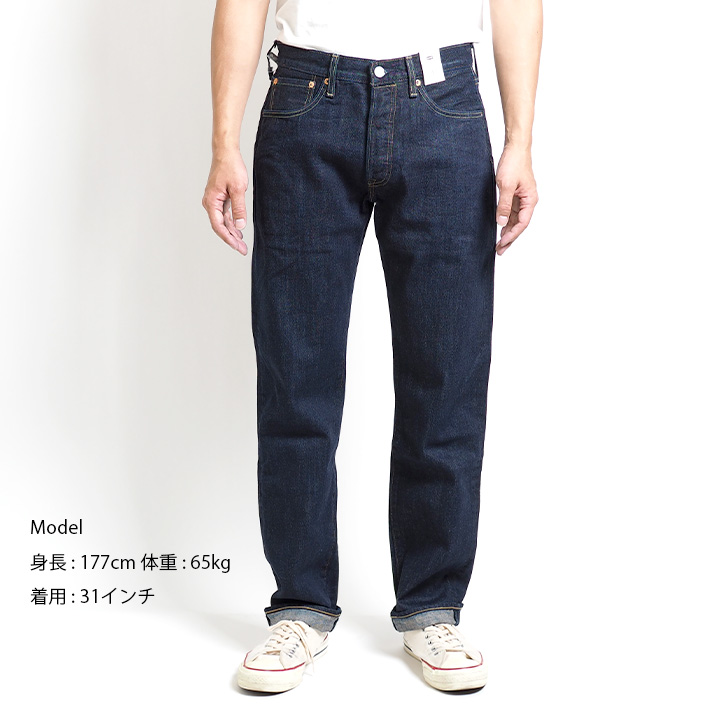 Levis PReMIUM LEVIS リーバイス 501 レギュラーストレート