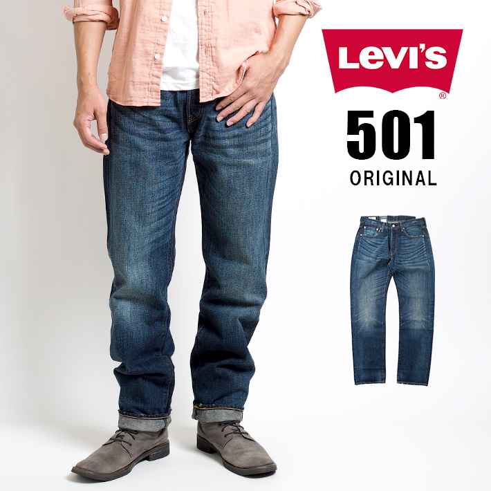 LEVIS 501 レギュラーストレート ジーンズ (005011485) メンズファッション ブラ...
