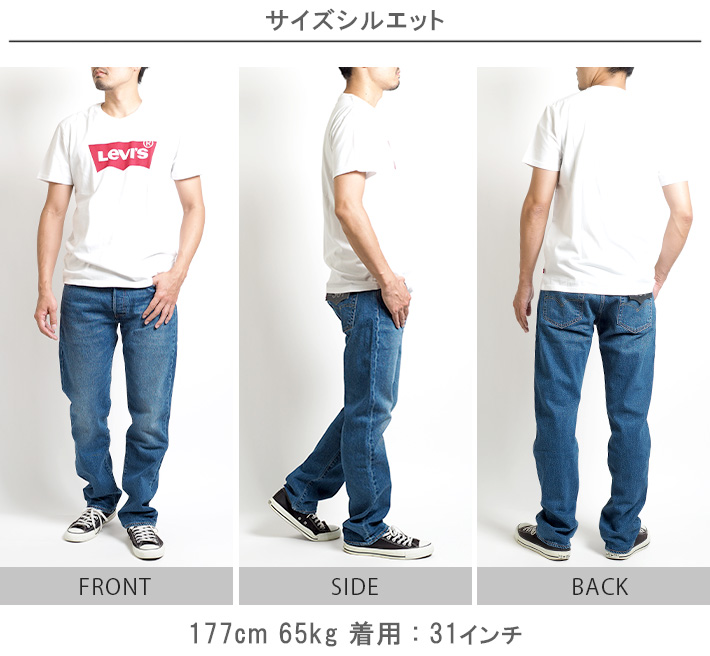 LEVI'S/リーバイス