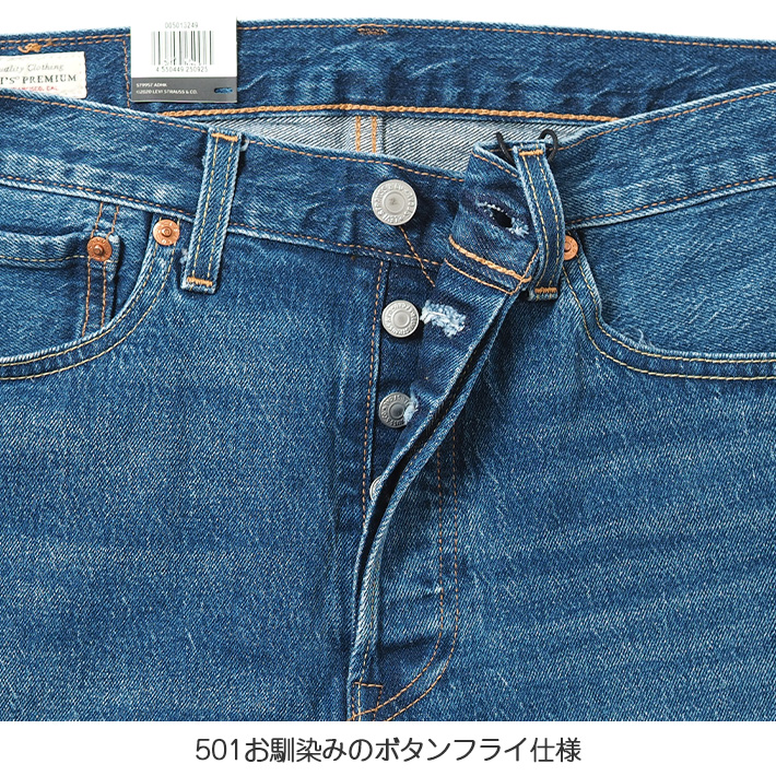 LEVI'S/リーバイス