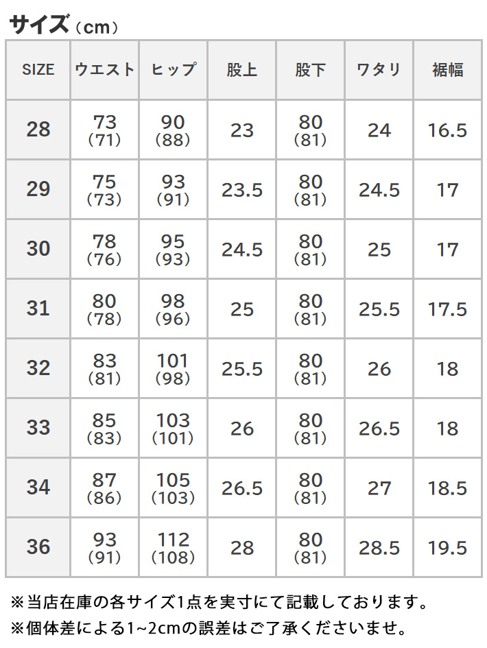 LEVI'S/リーバイス