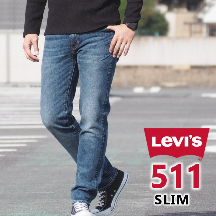 LEVI'S リーバイス 511 スリム ジーンズ (045112408) メンズファッション ブランド ボトムス、パンツ 