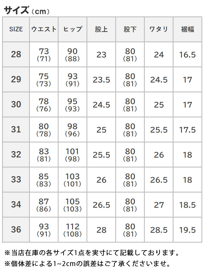 LEVI'S/リーバイス