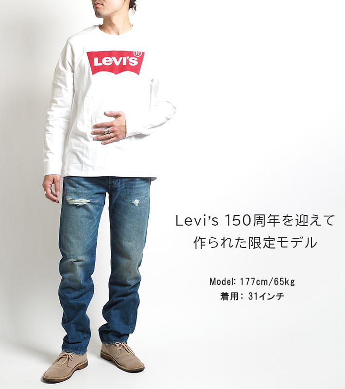 Levi's 150周年 501 JAPANモデル W33 リーバイス-