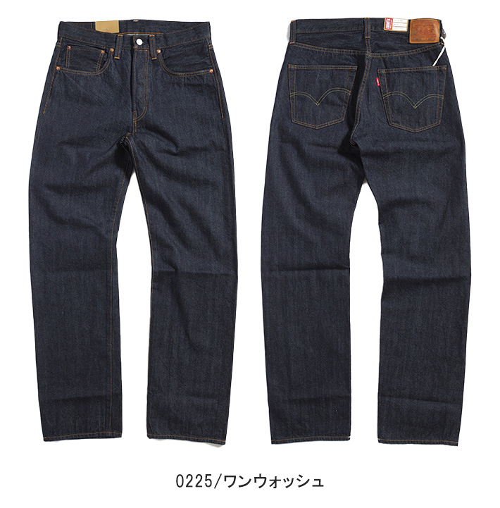 リーバイス 501xx 復刻 1947年モデル リンス ワンウォッシュ 日本製 (475010225) メンズファッション ブランド LEVI'S