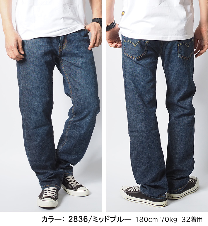 Levi's リーバイス 505 クール デニムパンツ 涼しい レギュラー Levi's リーバイス 505 クール デニムパンツ 涼しい レギュラー