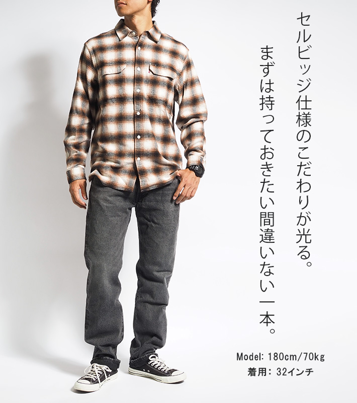 LEVIS リーバイス 501 ブラック セルビッジ 赤耳 ヘンプ レギュラーストレート (005013518) メンズファッション ブランド :  levis12131 : M'S SANSHIN エムズサンシン - 通販 - Yahoo!ショッピング