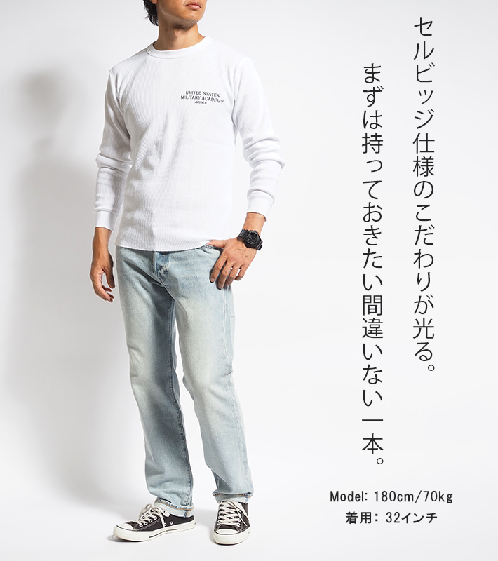 Levis PReMIUM LEVIS リーバイス 501 セルビッジ 赤耳 ユーズド