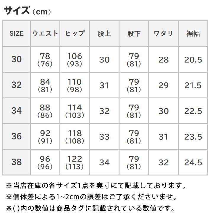 LEVI'S/リーバイス