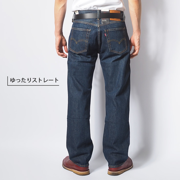 LEVI'S/リーバイス