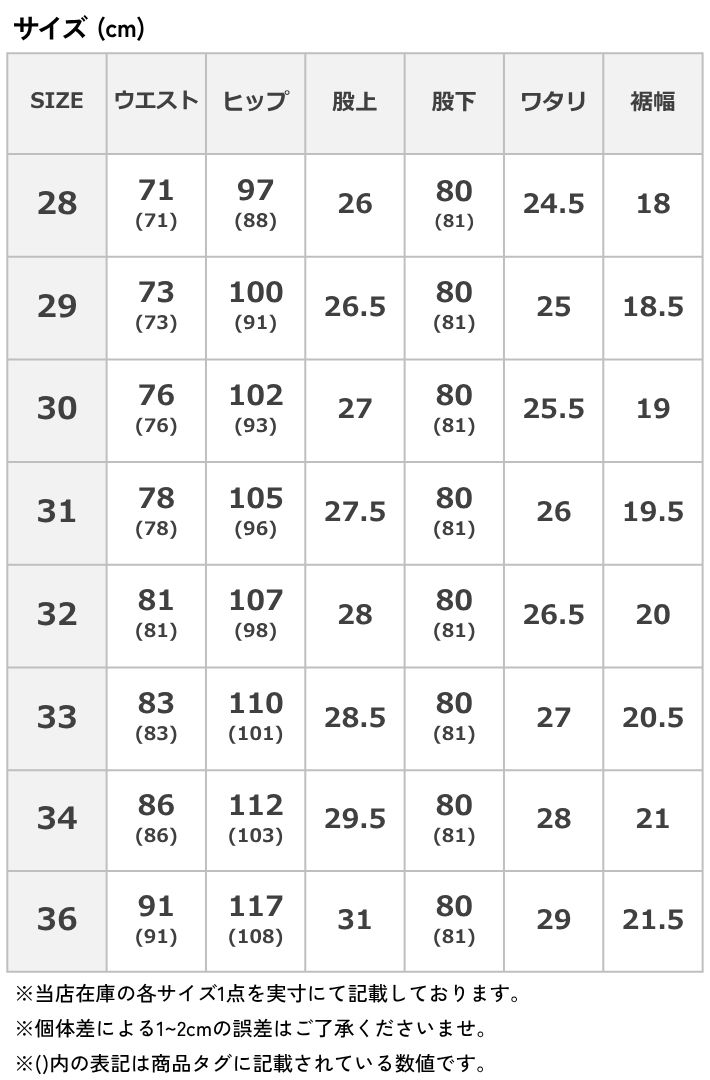 LEVI'S/リーバイス