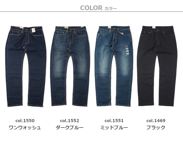 LEVI'S/リーバイス