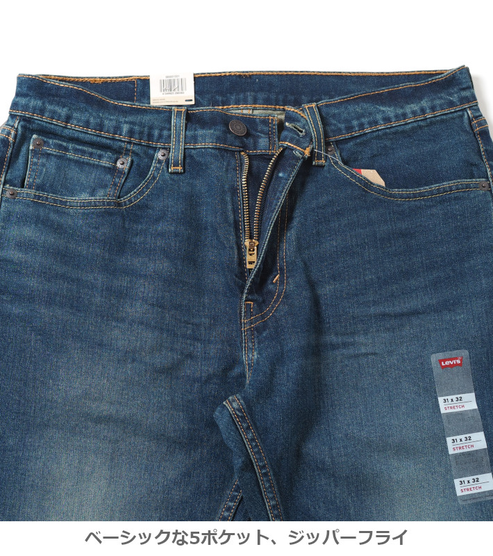 LEVI'S/リーバイス
