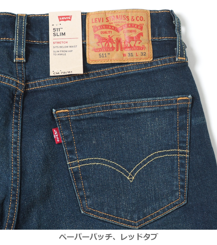 LEVI'S/リーバイス