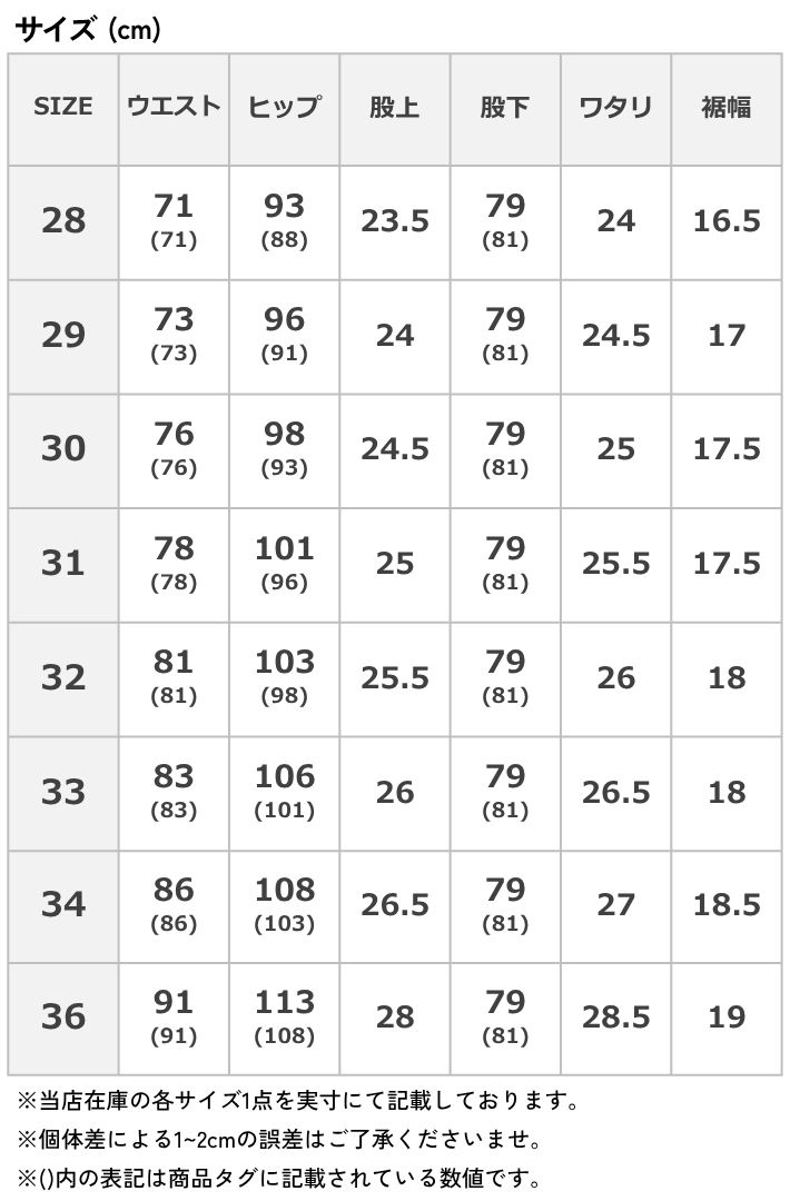 LEVI'S/リーバイス