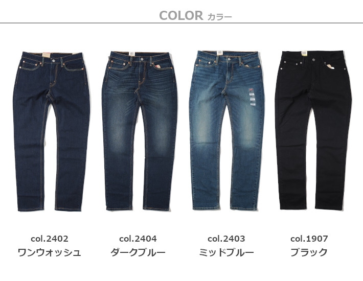 LEVI'S/リーバイス