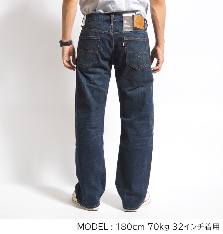 LEVI’S リーバイス 569 ルーズストレート (005690278) メンズファッション ブランド