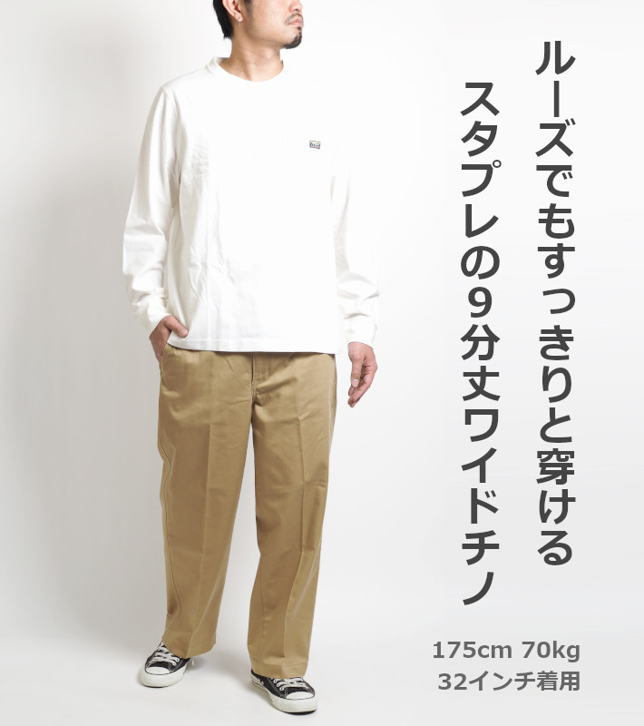 80s USA製 Levi'sリーバイス 517 ポリエステルパンツ 黒 w34 L30