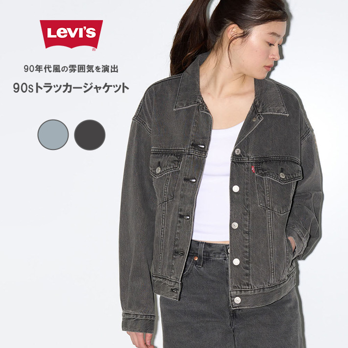 Levi's ベージュ デニムジャケット サイズ44 Levi's デニムジャケット gジャン Levi's/リーバイス WORKWEAR