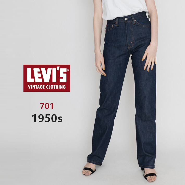 LEVIS リーバイス レディース 701 復刻 1950モデル リジッド セルビッジ (507010008) レディースファッション ブランド