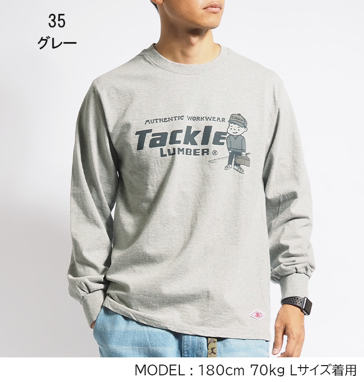 LUMBER ランバー ロンT 長袖 TACKLE 釣り少年 (242539) メンズ