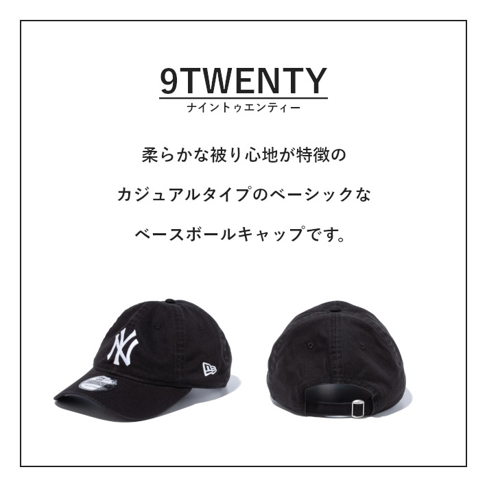 NEW ERA ニューエラ キャップ 9TWENTY NYロゴ ニューヨーク