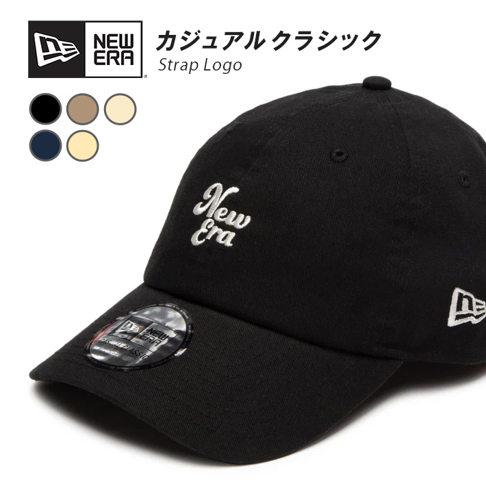 NEW ERA/ニューエラ