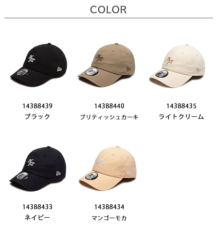 NEW ERA/ニューエラ