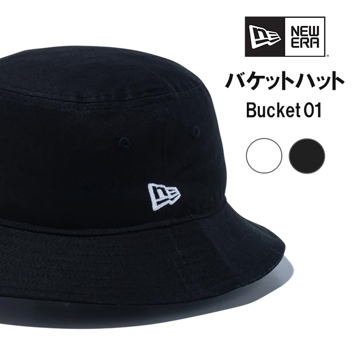 NEW ERA ニューエラ バケットハット バケット01 フラッグロゴ