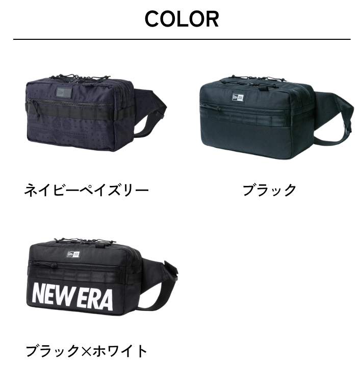 スクエア ウエストバッグ 7L ナイロンツイル ブラック 未使用 タグ付き スクエア ウエストバッグ 7L ナイロンツイル ブラック | ニューエラ