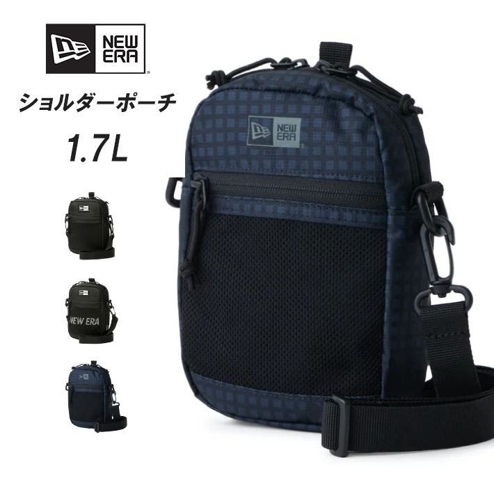NEW ERA（ニューエラ） ショルダーポーチ 1.7リットル (SOULDER POUCH