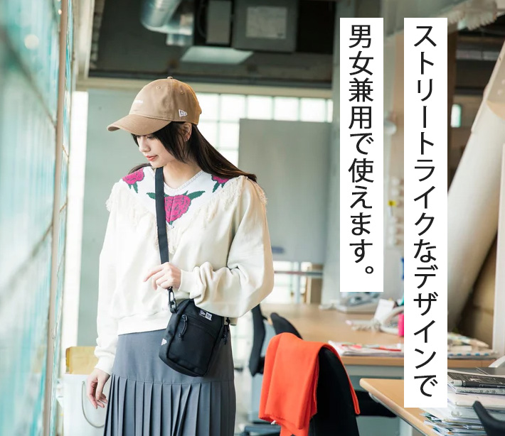 NEW ERA（ニューエラ） ショルダーポーチ 1.7リットル (SOULDER POUCH